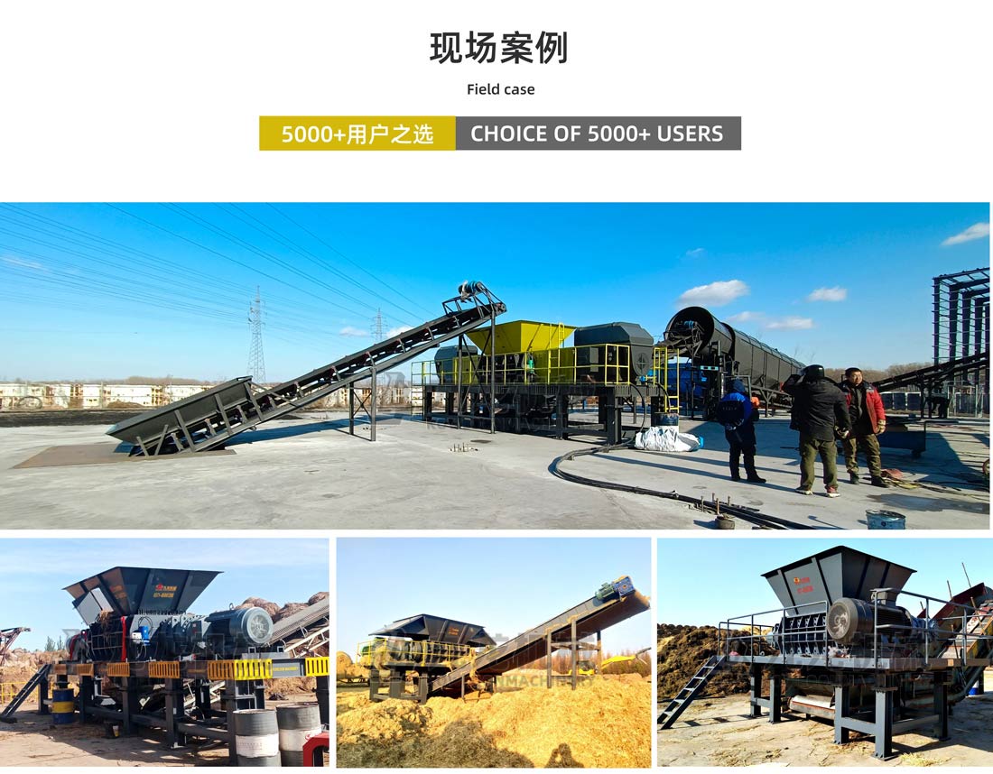 稻草粉碎機(jī)現(xiàn)場(chǎng)案例 稻草粉碎機(jī)現(xiàn)場(chǎng)案例
