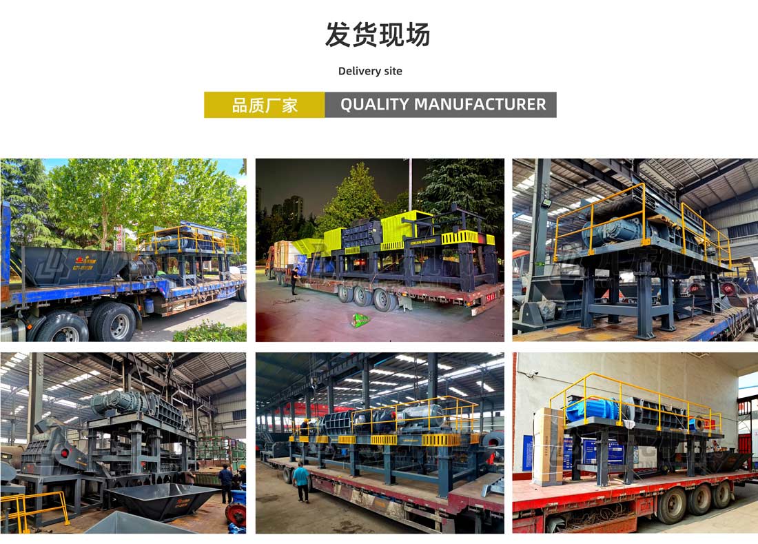 稻草粉碎機(jī)發(fā)貨現(xiàn)場(chǎng) 稻草粉碎機(jī)發(fā)貨現(xiàn)場(chǎng)