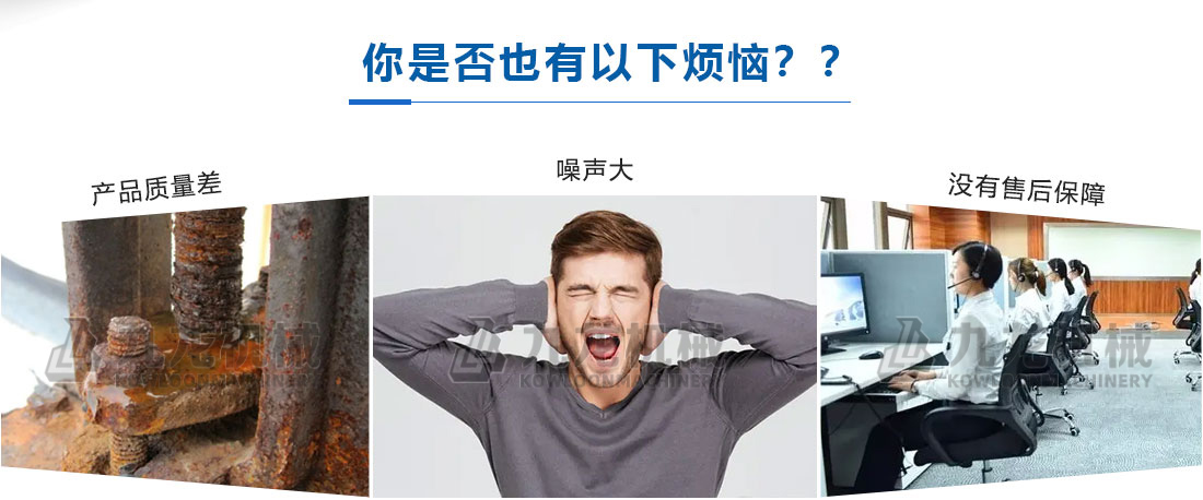 水滴式粉碎機(jī) 水滴式粉碎機(jī)