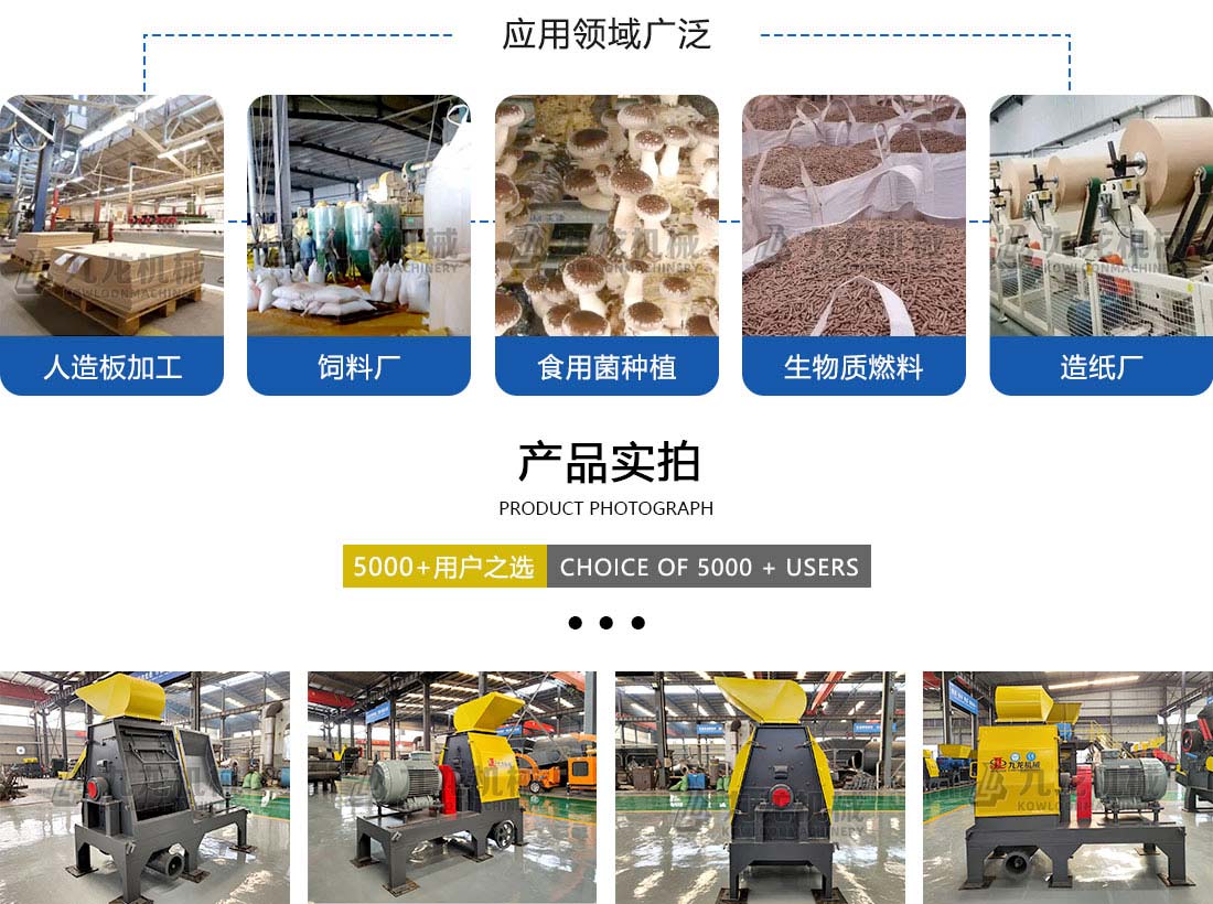 水滴式粉碎機(jī)應(yīng)用廣泛 水滴式粉碎機(jī)應(yīng)用廣泛
