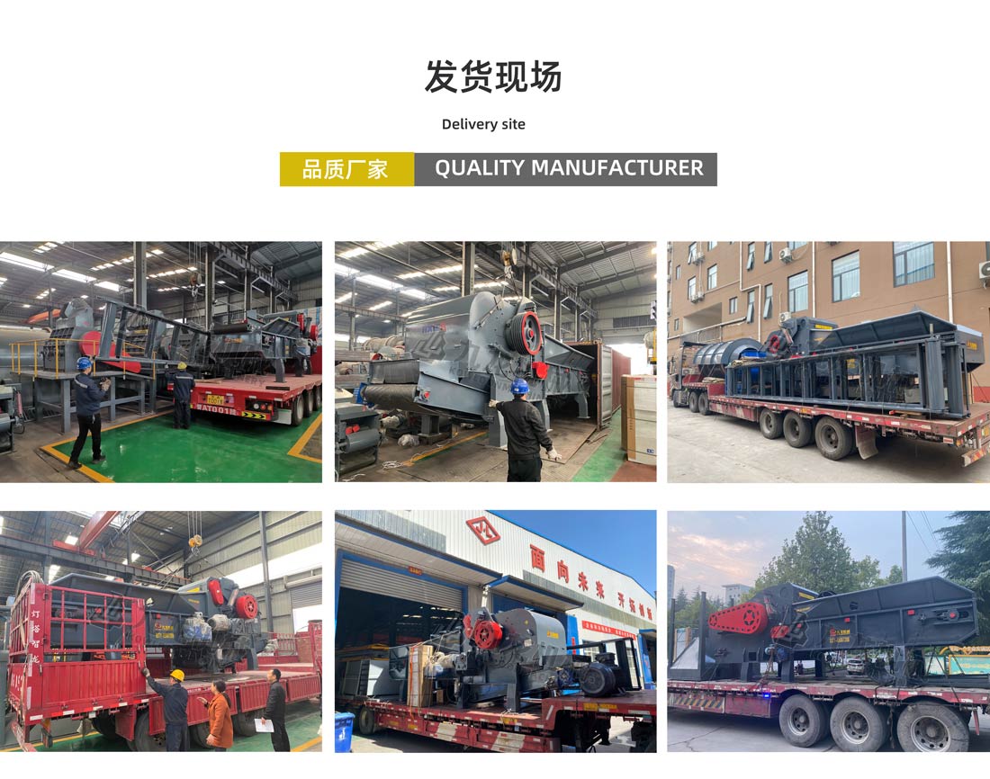 秸稈青貯粉碎機發(fā)貨現(xiàn)場 秸稈青貯粉碎機發(fā)貨現(xiàn)場